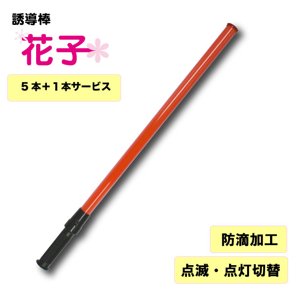 RAKUTEN百貨店SALE執り行なう中！