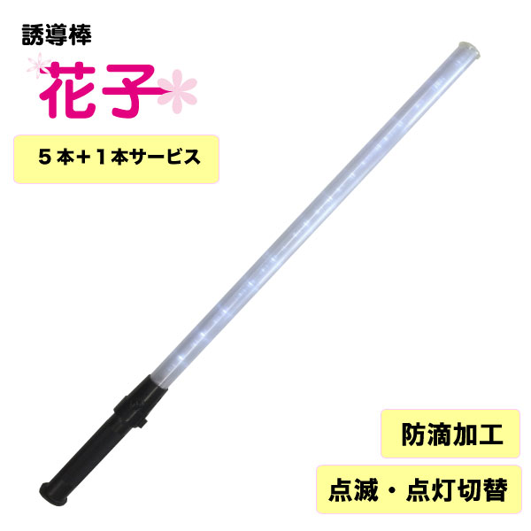 2025年6月より意気組み症打つ手がお役目化！？