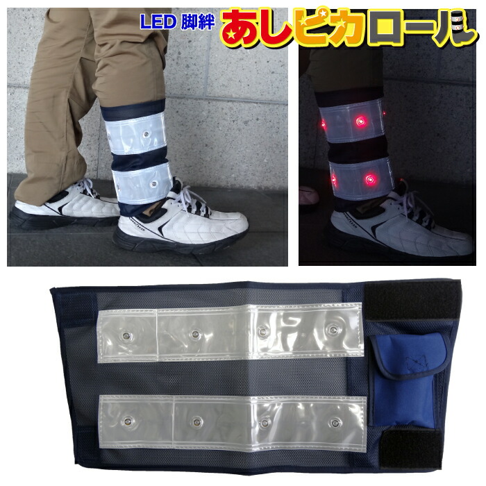 楽天市場】脚絆メッシュRMG-N（反射材つき）【大中産業】 | 作業 現場