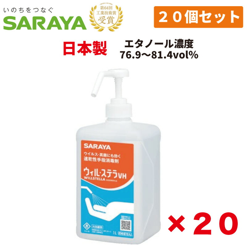 巡るハコ様専用 ヒビスコール20セット-