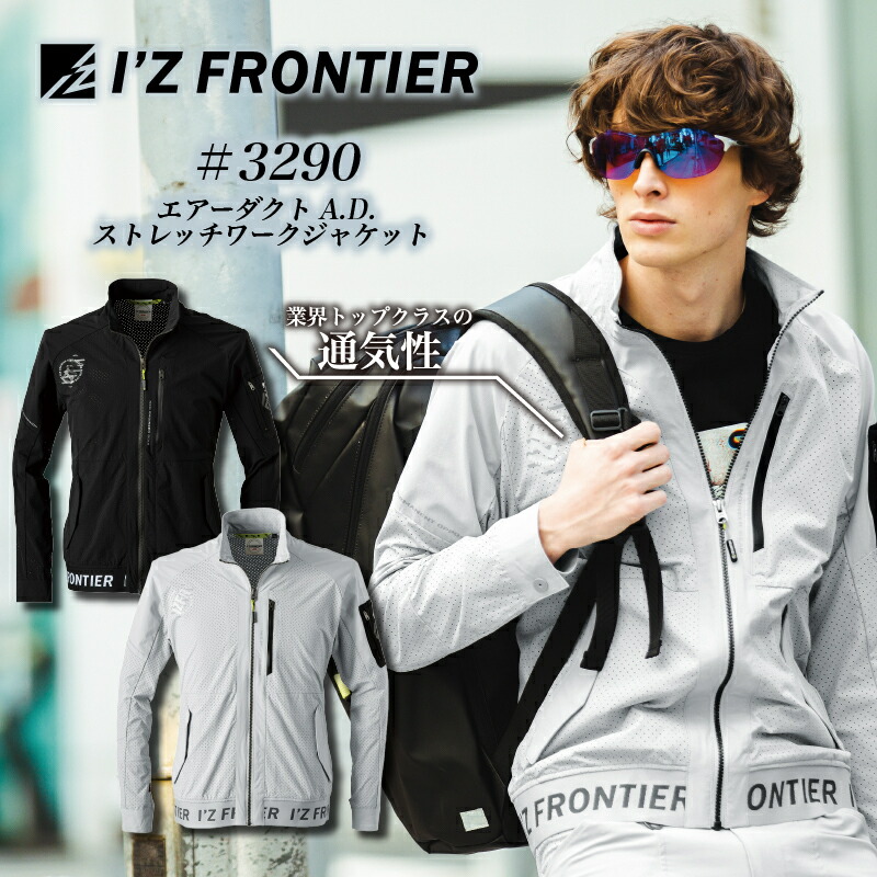 楽天市場】I'Z FRONTIER 2023 SS 新作 アイズフロンティア #3290
