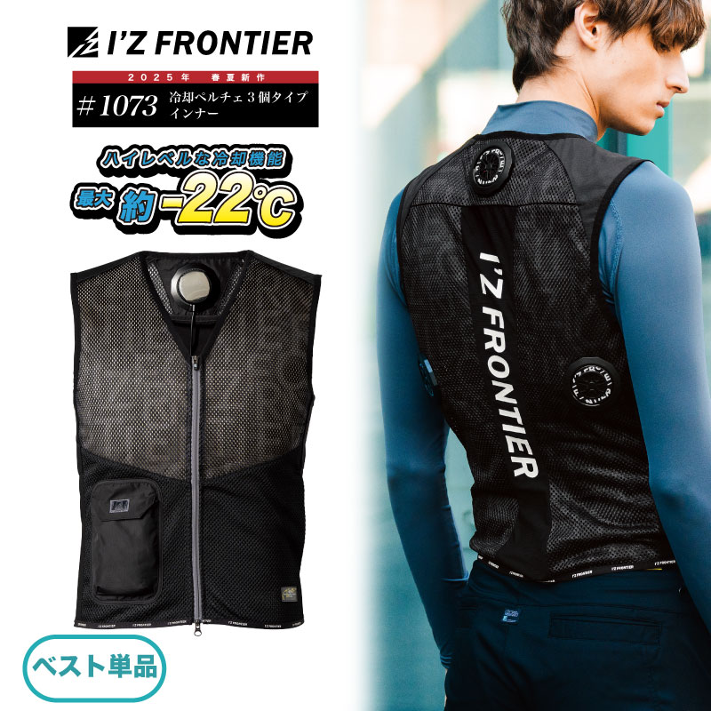 ペルチェ imgrc0100603709.jpg