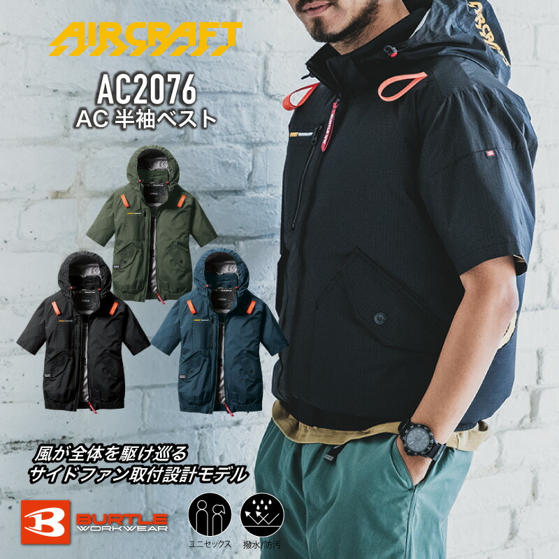 楽天市場】[1月中はエントリーでポイント10倍][メール便対応]ファン