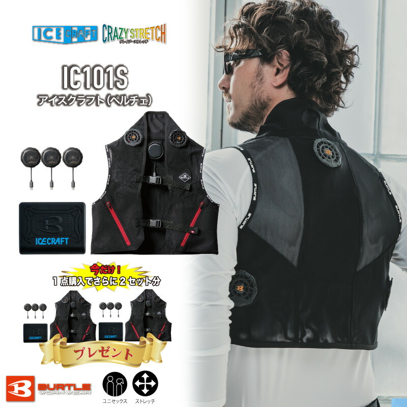 楽天市場】エルドレッソ ELDORESO Bekele Vest ベケレ ベスト