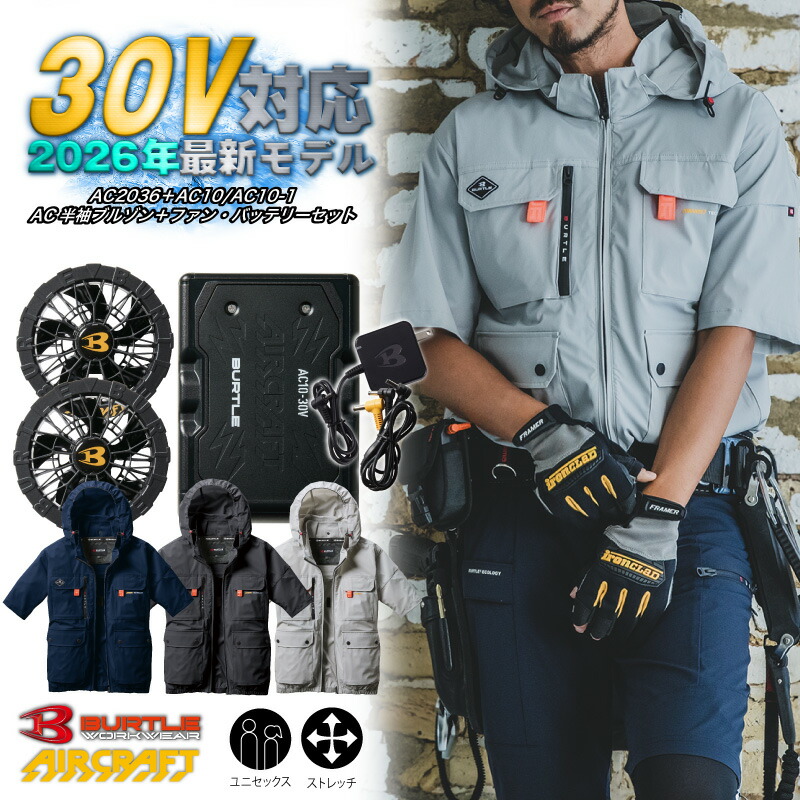 RAKUTEN百貨店SALE執り行なう中！