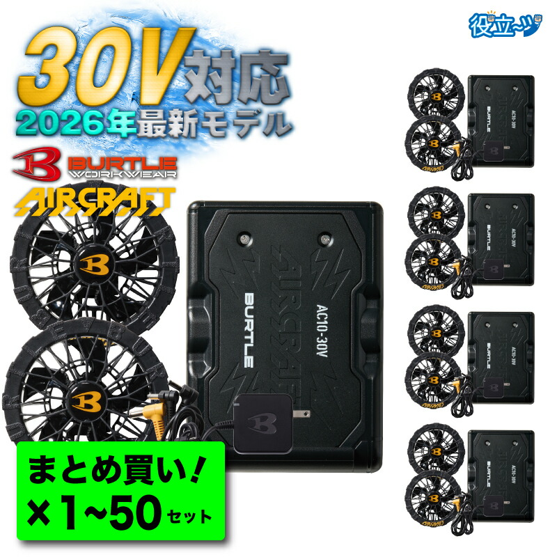 RAKUTEN百貨店SALE執り行なう中！
