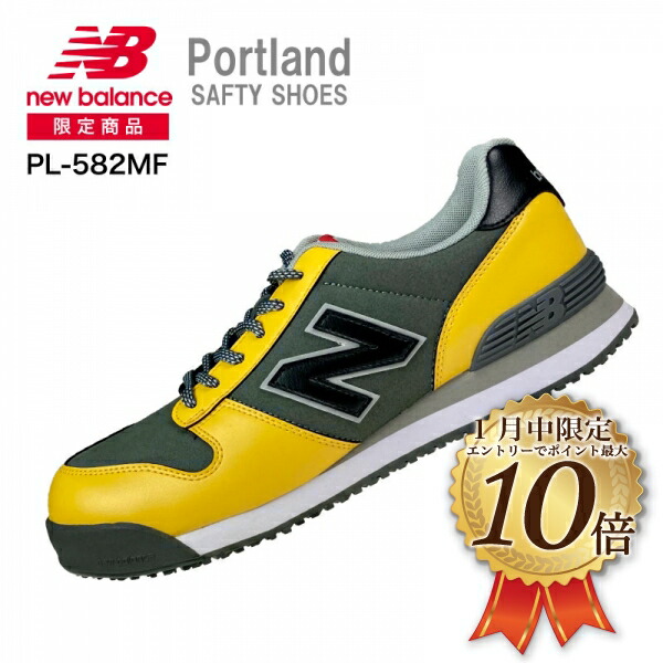 楽天市場】[1月中はエントリーでポイント10倍]ニューバランス ポート