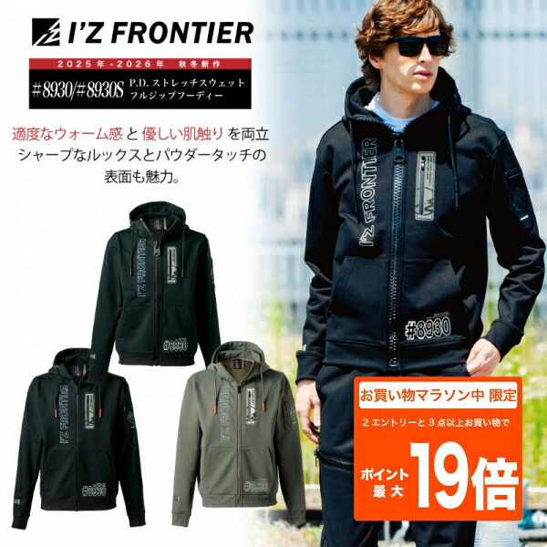 楽天市場】[24日20時〜2エントリーで全品最大P19倍][8930][8930S]＋