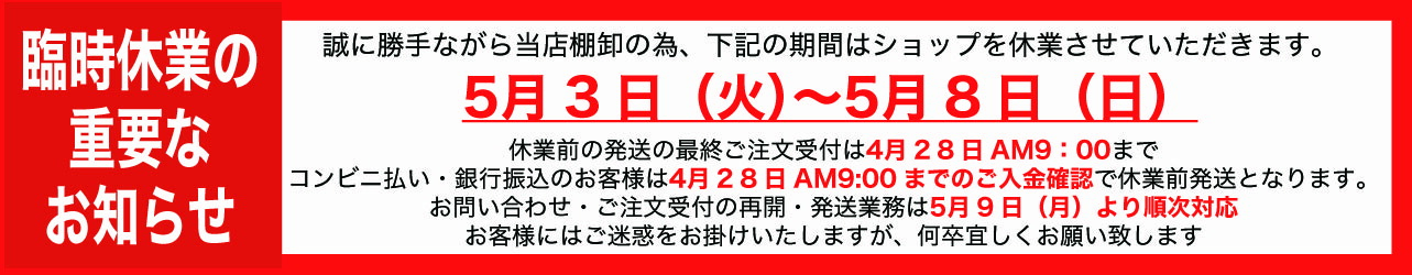 人気商品！】 ミズケイ 役立~ツ サイズ調節付き反射タスキ タスキング イエロー 3302505 discoversvg.com