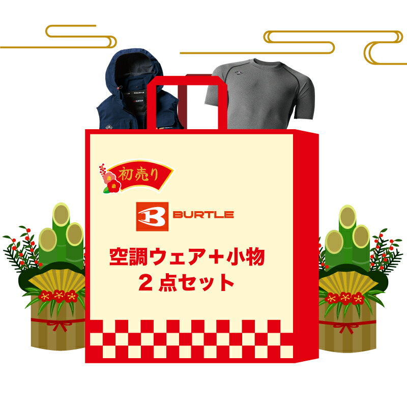 楽天市場】【2/1限定エントリーで最大20倍】[アイズフロンティア福袋2