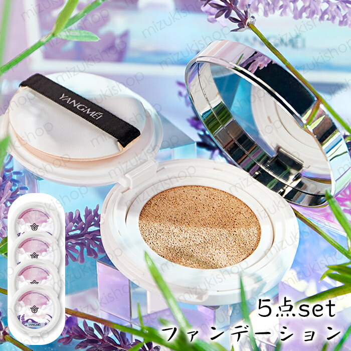 韓国クッションファンデーション 6個セット 楽天市場】☆店内全品20％クーポン・韓コス祭り☆【セミグロウ