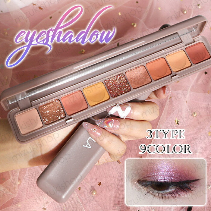 早い者勝ち！　アイシャドウ　デパコス　韓国コスメ　まとめ売り 楽天市場】DE6色アイシャドウパレット アイシャドウ アイカラー