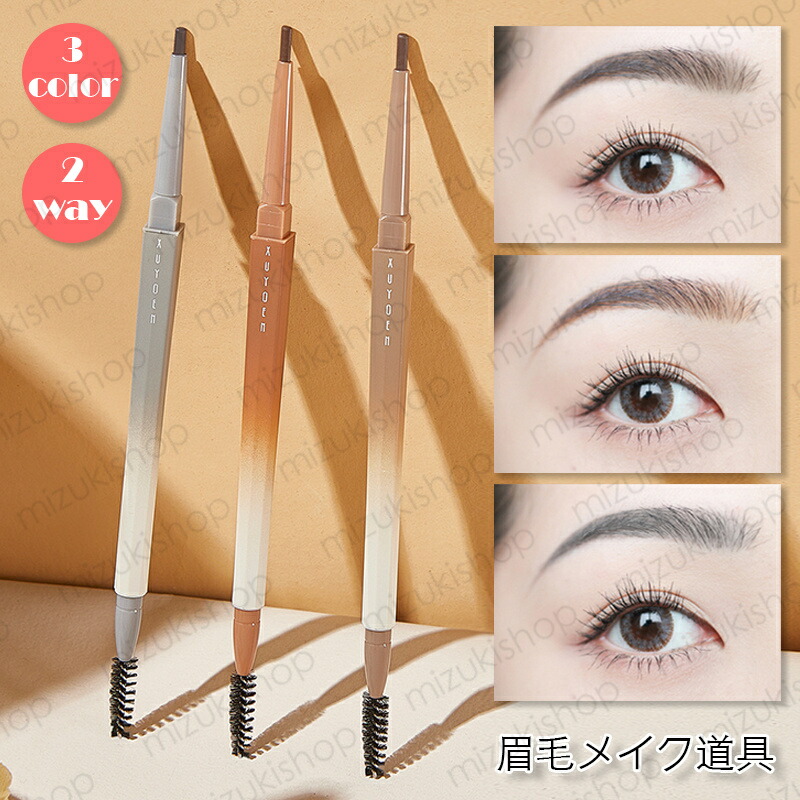 楽天市場】4 In 1 アイブロウ メイクアップペン 4 色のアイ メイク