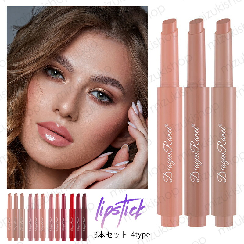 楽天市場】【 M・A・C ラスターガラス リップスティック / #569 ALONE