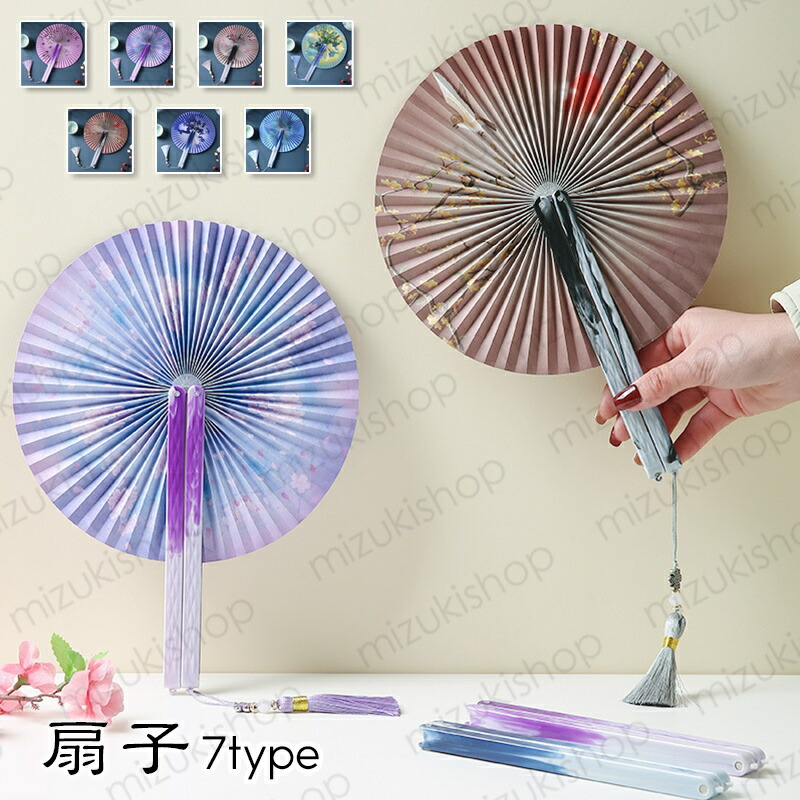 楽天市場】【新商品】ZA100 扇子 [NE] 夏 折りたたみ式 おしゃれ