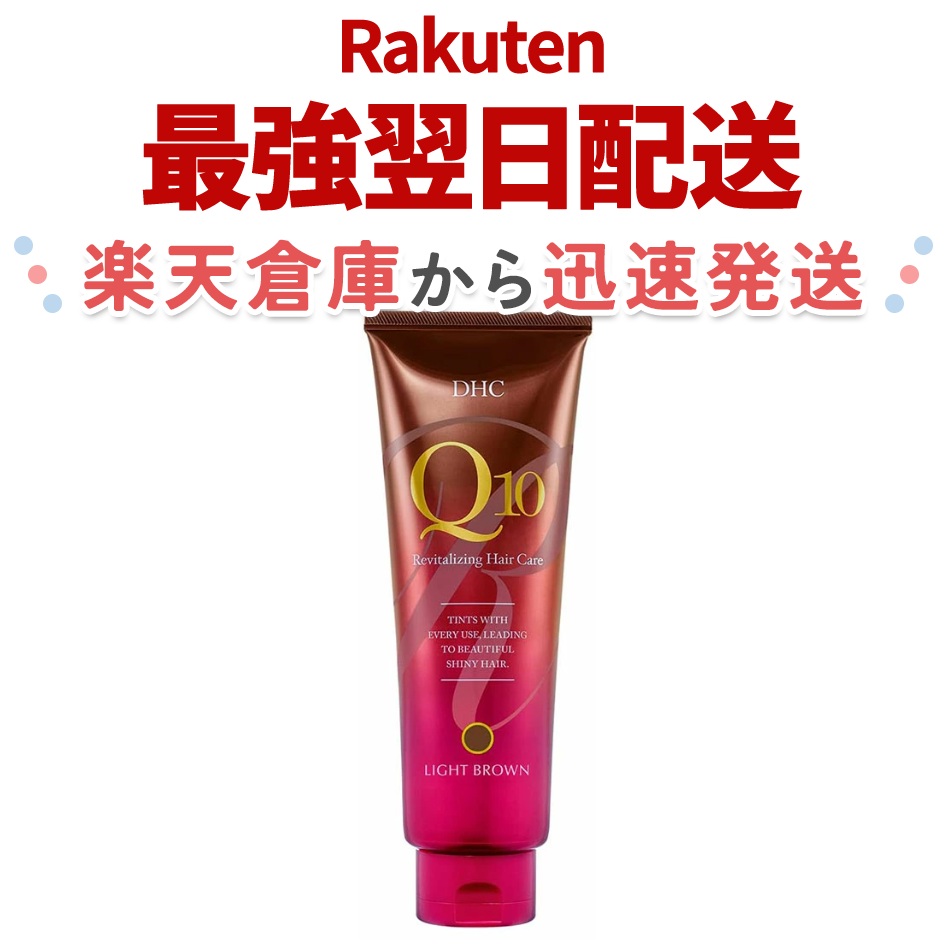 楽天市場】DHC Q10 プレミアム カラートリートメント ブラック 235g