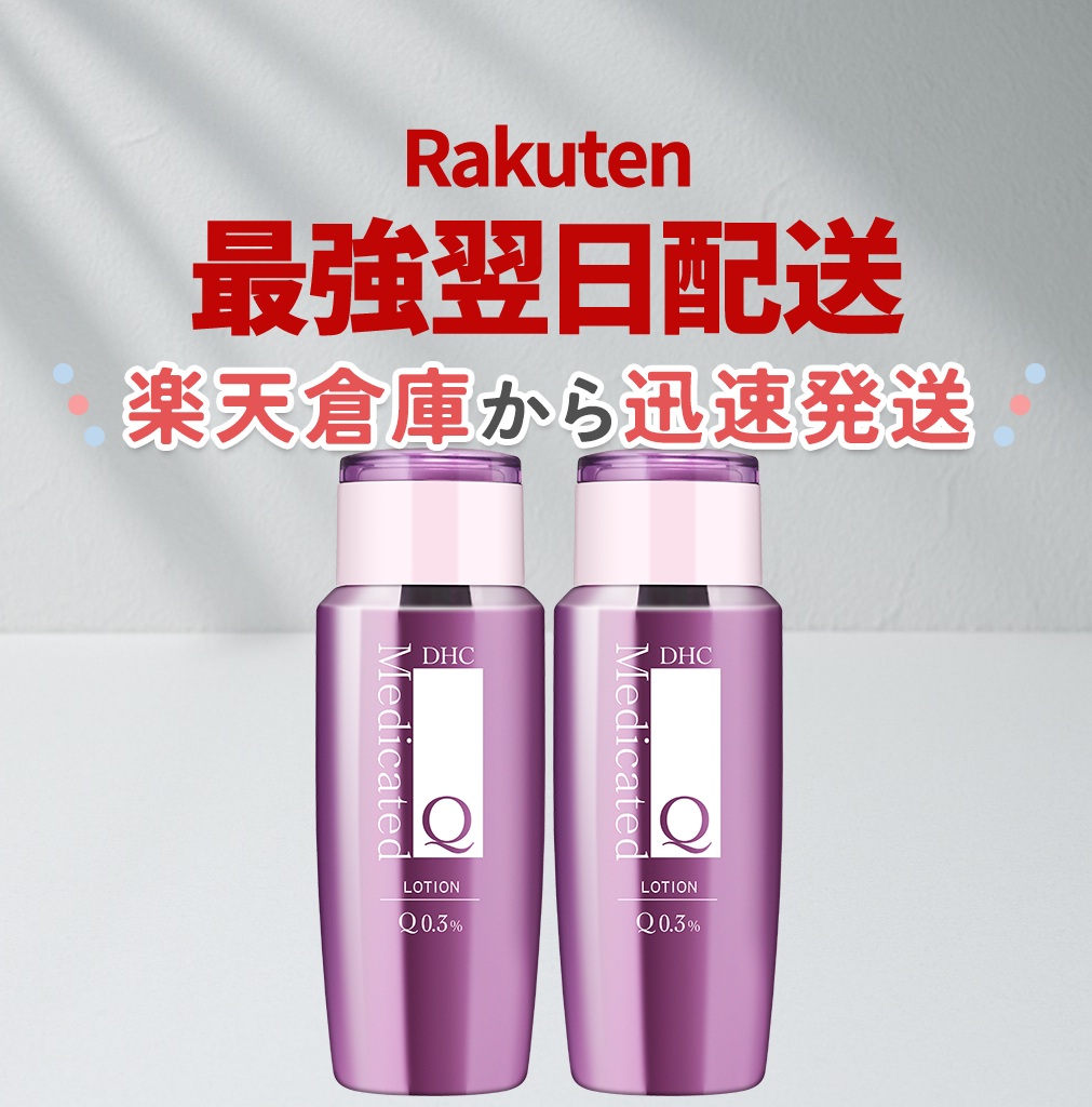 楽天市場】DHC 薬用レチノAエッセンス 5g×3本入り dhc