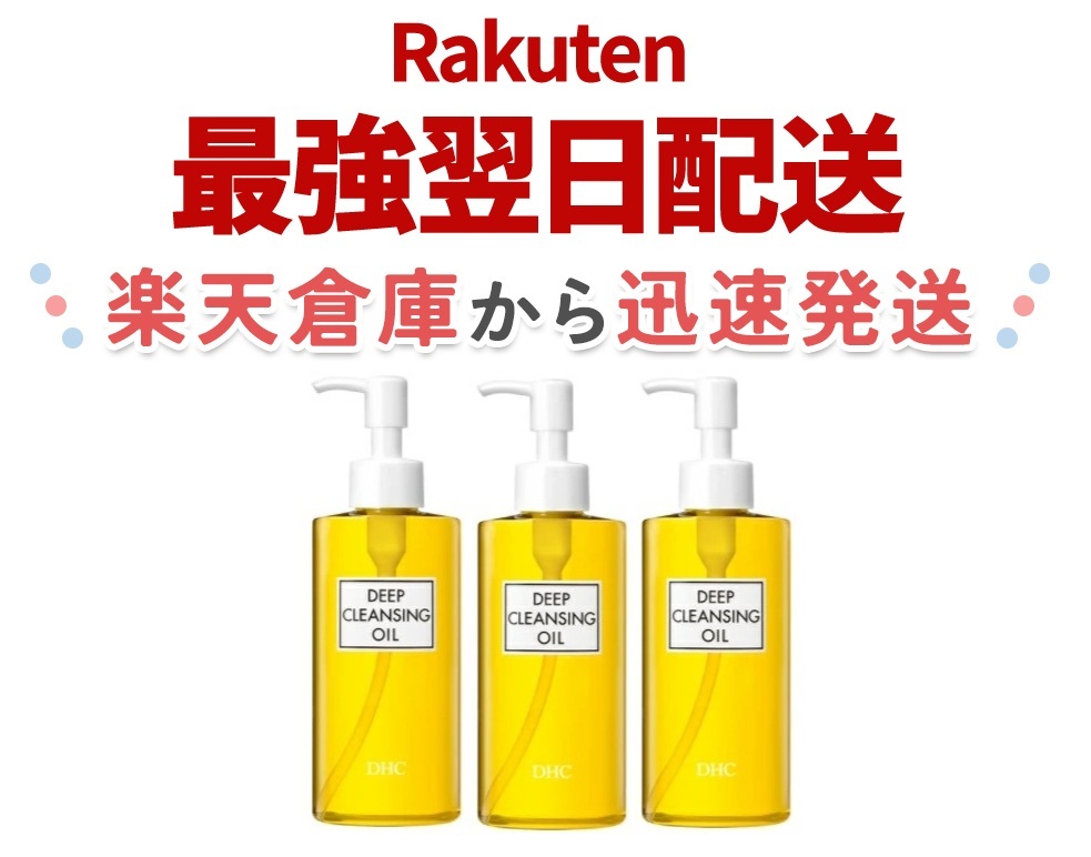 大特価　DHC薬用レチノAエッセンス　3箱 楽天市場】DHC 薬用レチノAエッセンス 5g×3本入り dhc