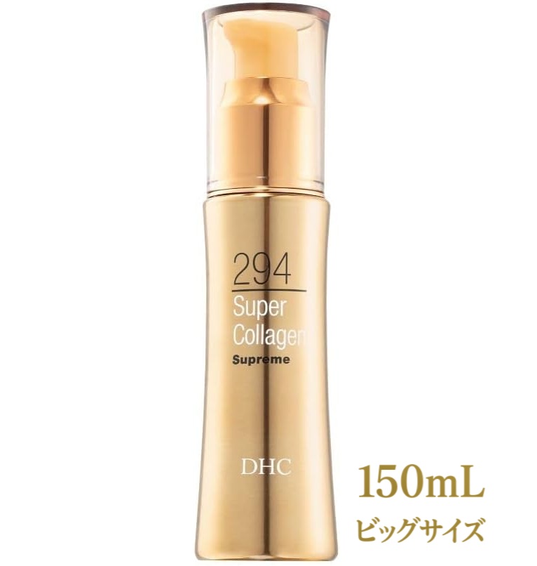 楽天市場】徳用 DHC スパコラ スプリーム 100ml / 150ml 新世代