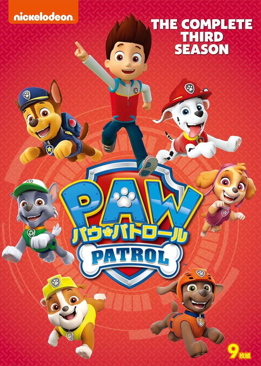 楽天市場】【おまけDVD付】新品 パウ・パトロール シーズン3 トラブル