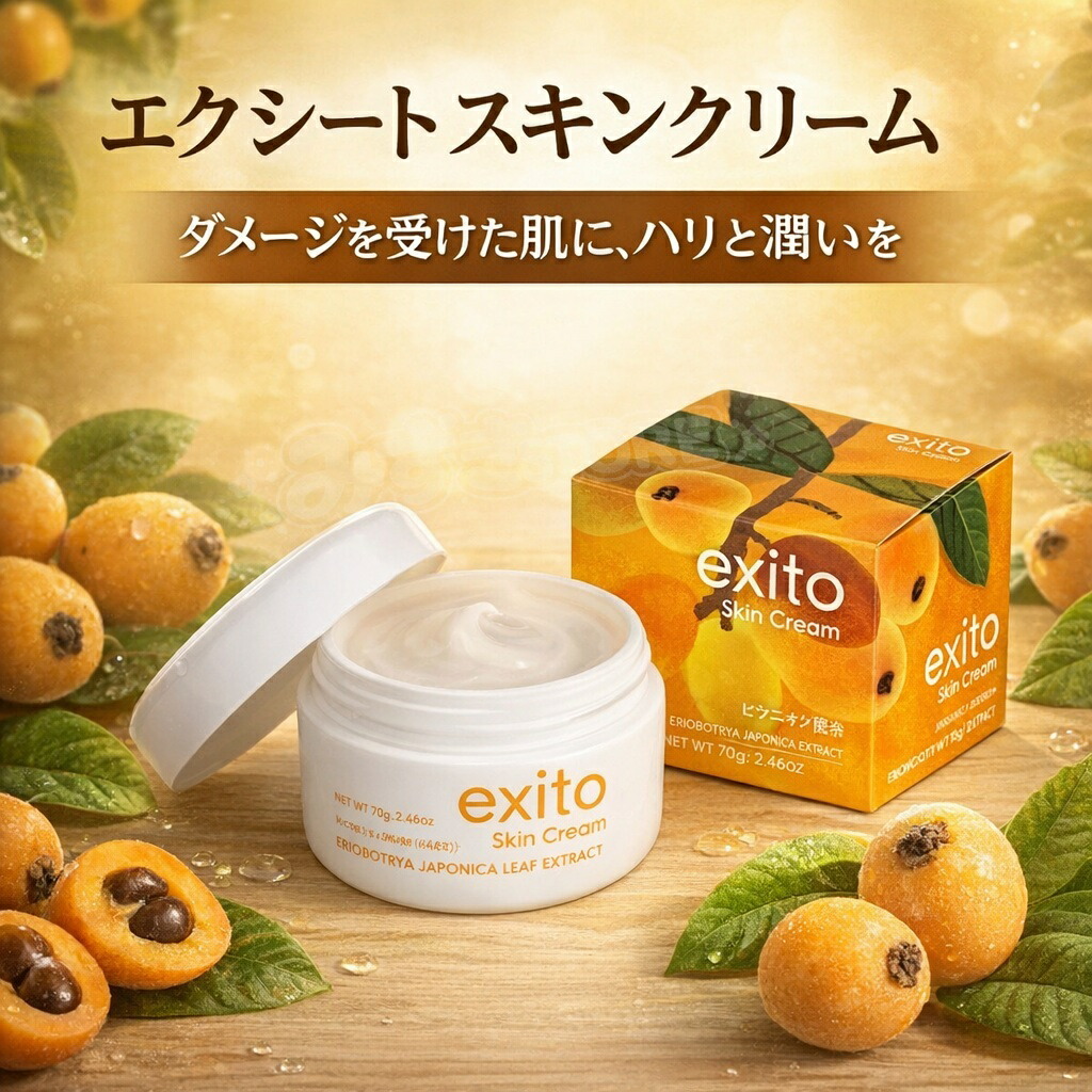 楽天市場】エクセルージュ リペアランスクリーム 50g : 創造生活館