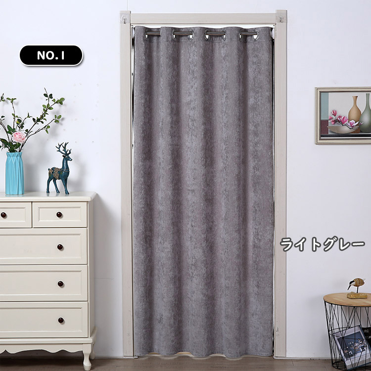 新品 送料無料 間仕切り カーテン ハトメ 無地 おしゃれ ロング ロング丈 北欧 遮光 防風 厚地 厚手 のれん 目隠し 脱衣所 突っ張り棒付き つっぱり式 つっぱり棒 つっぱり お店用 入り口 寝室 部屋 キッチン 廊下 玄関 待合室 居間 階段 リビングルーム 部屋仕切り
