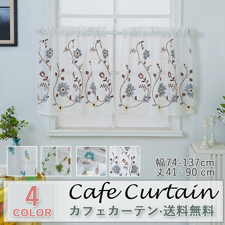 楽天市場】カフェカーテン レース ピンクのバラ柄の刺繍レース