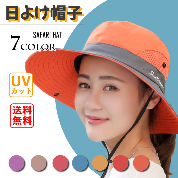 市場 日よけ帽子 レディース 春夏 防止 農作業 Uvカット 飛ばない 夏 おしゃれ 大人気 あご紐付き 旅行 アウトドア Uv 折畳み可 帽子 ハット