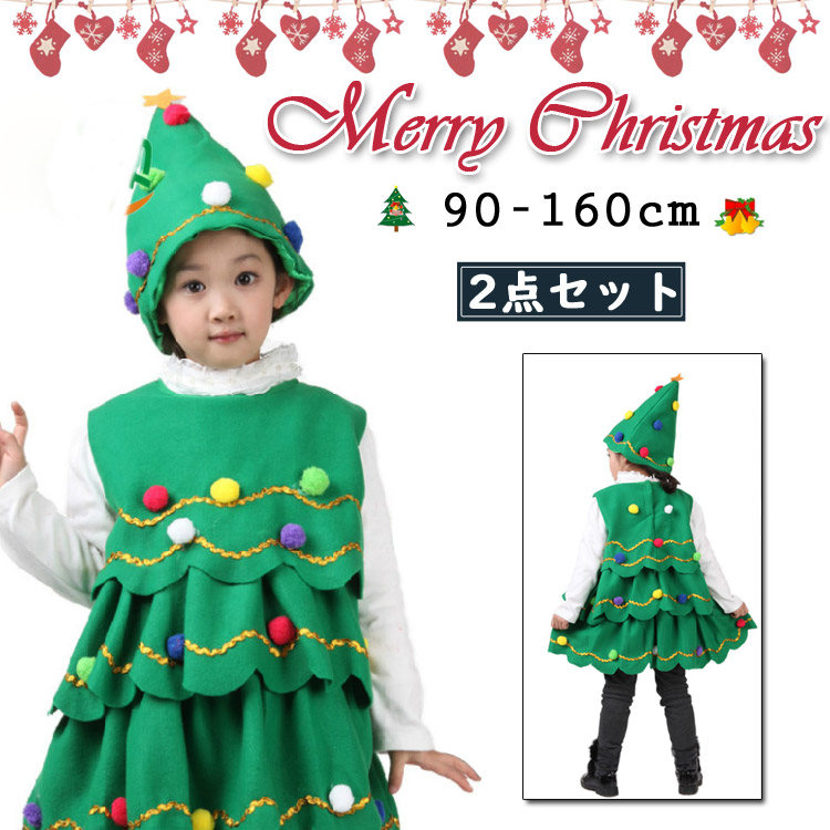 クリスマス 子供 サンタ ワンピース 衣装 クリスマスツリー サンタ服 サンタコスプレ コスプレ 仮装 子供服 ベビー こども ガールズ 女児 子ども 2点セット 帽子 かわいい 可愛い パーティー グリーン 帽子セット 精霊 送料無料 限定価格セール