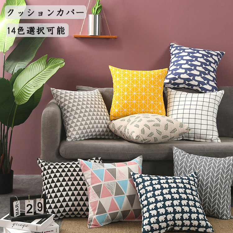 北欧クッションカバー　バーカーテキスタイル　ウール100％　50cm×50cm用 楽天市場】北欧クッションカバー BARKER TEXTILE バーカーテキスタイル