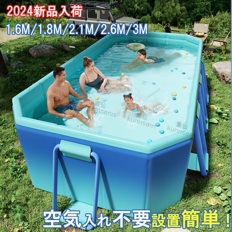 折りたたみ プール空気入れ不要 折り畳み プール 1.6ｍ/1.8ｍ/2.1ｍ/2.6ｍ/3m 大型家庭用 折りたたみ プール 折りたたみ プール ファミリープール 子供用折り畳み プール キッズプール家庭用プール 簡易プール