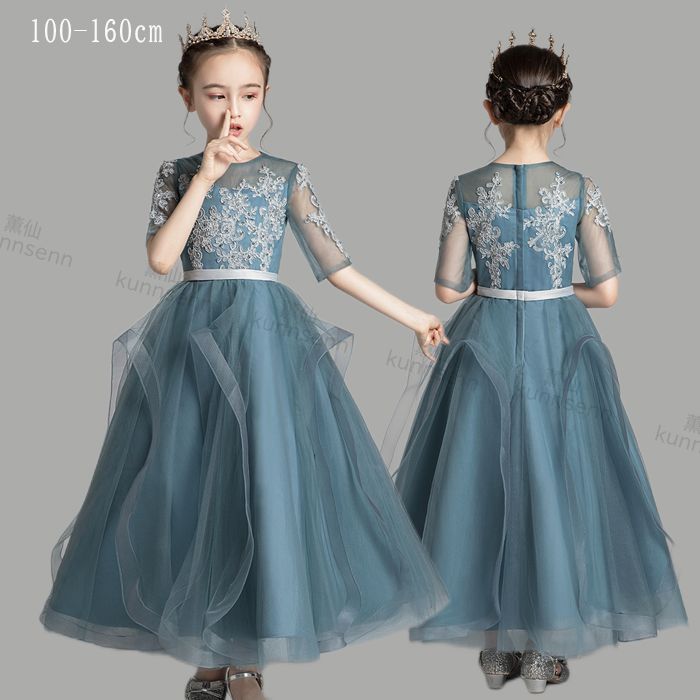 新品 ロングドレス ピアノ パーティードレス 子供服 キッズ フォーマルドレス ワンピース 発表会 結婚式 女の子用 100-160cm 子どもドレス 衣装 ステージ衣装｜薫仙　店