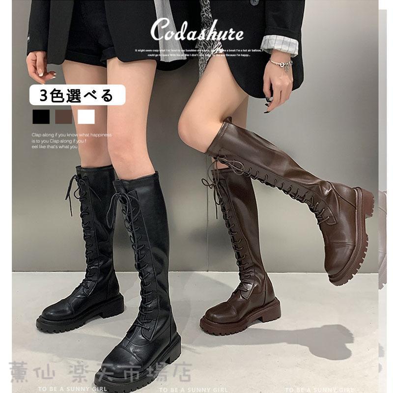 ブーツ ロングブーツ 裏起毛 レースアップブーツ 美脚 編み上げ ブーツ 靴 レディース PU カジュアル 痛くない シューズ 20代 30代 40代