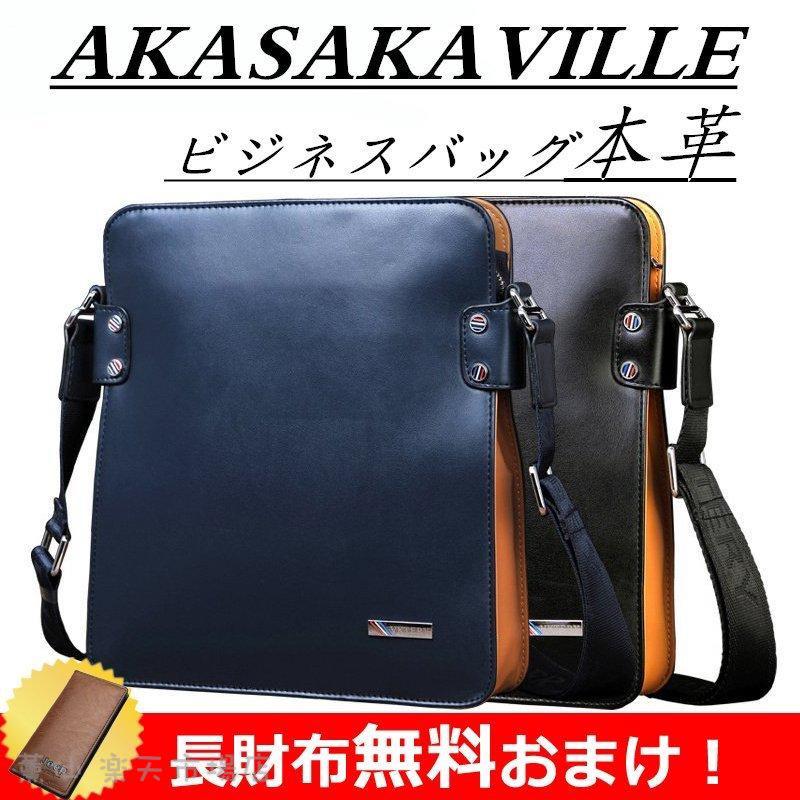 ショルダーバッグ メンズバッグ 本革 プレゼント レトロ風 ワンショルダー 斜め掛け 軽量 自転車バッグ 20代40代60代 鞄 かばん 耐摩設計父の日