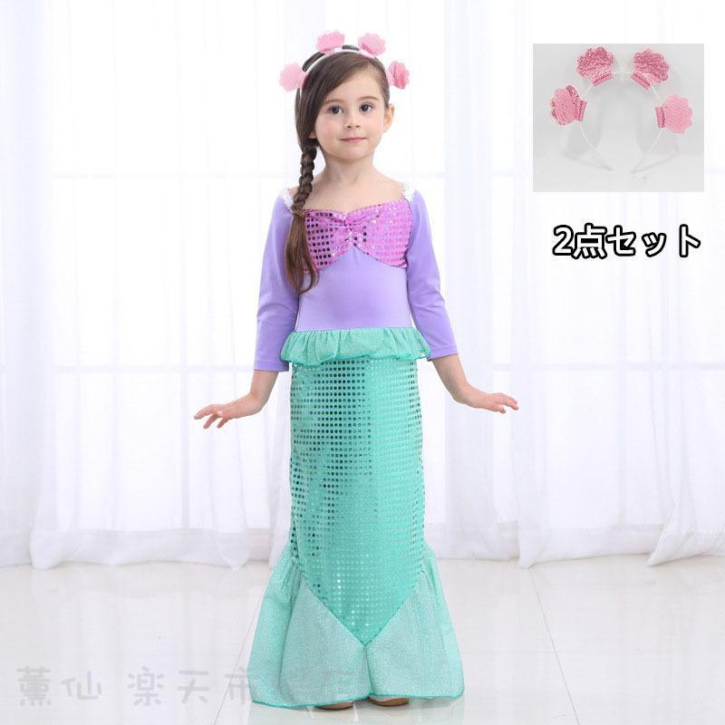 マーメイドコスチューム 70 LB【2点セット】 マーメイドコスチューム 70 LB【2点セット】 楽天市場】マーメイド