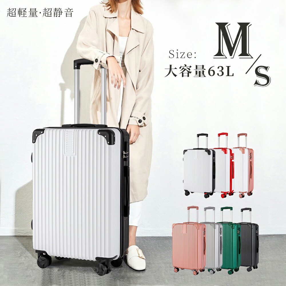 旅行バッグ 持ちはこび入れもの 機内 軽さ 取りひろげる 超軽さ 旅する 出張 文字盤式 一こま手合い 文字盤鍵を掛ける ダブルキャスター 分かりやすい 商行為 御徒面子