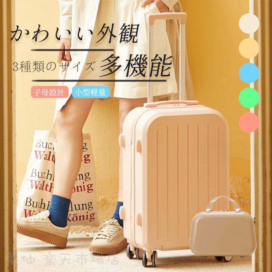 スーツケース ダイヤルロック ダブルキャスター キャリーバッグ キャリーケース 超軽量 旅行 ビジネス出張 おしゃれ かわいい(Lサイズ)|薫仙 店
