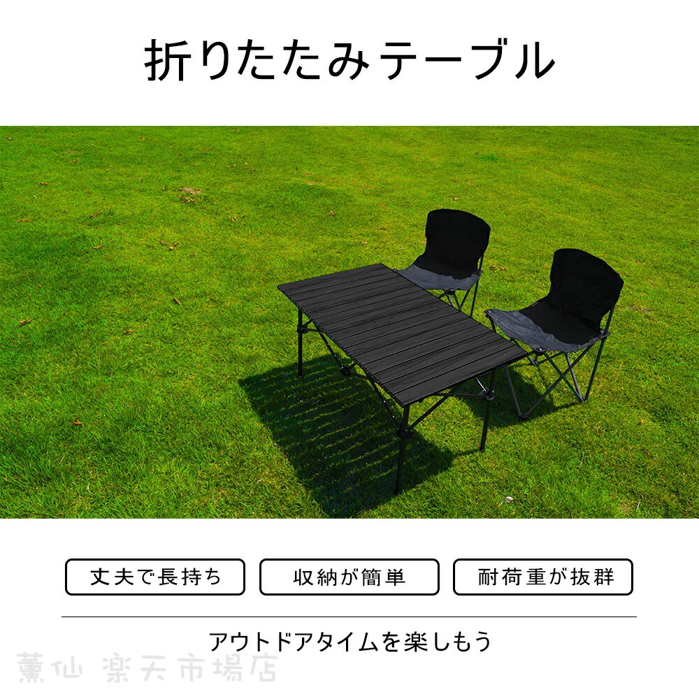 『送料無料』アウトドア テーブル キャンプ バーベキュー テーブル アウトドア 折りたたみ テーブル レジャーテーブル 折り畳みテーブル 軽量 アルミ 高さ調節 ピクニックテーブル 運動会 お花見 BBQ キャンプ