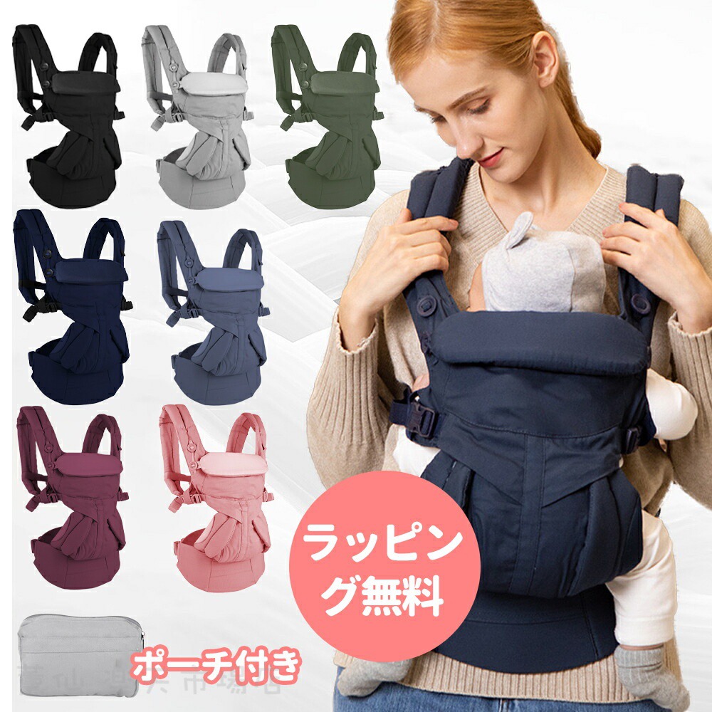 楽天市場】【送料無料】Joie ベビーキャリア Savvy ブラック