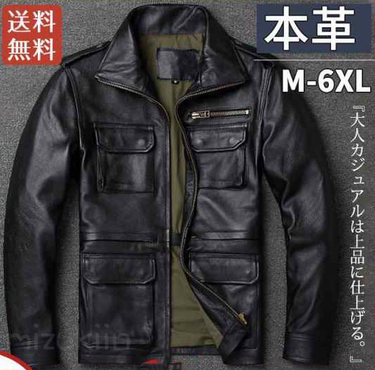 ライダースジャケット M65 ミリタリー メンズ 革ジャン 本革 レザージャケット 皮ジャン バイク 牛革 ブルゾン B系 秋冬 冬服 バイカー