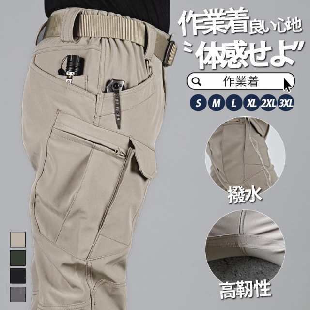 楽天市場】カーゴパンツ メンズ 夏 春 秋 父の日 タクティカルパンツ