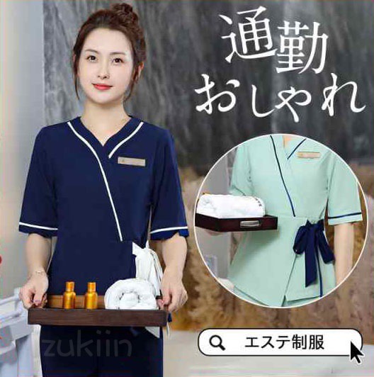 エステ ユニフォーム サロン 通勤 レディース 女性 制服 おしゃれ 半袖 シャツ パンツ 上下セット エステ ネイル 美容 歯科衛生士 医療系