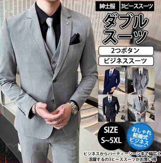スーツ メンズ スリーピース 2つボタン ビジネススーツ 3ピーススーツ 30代 40代 50代 おしゃれ 秋冬春 ベスト付き 結婚式 スリム 卒業式｜薫仙　店