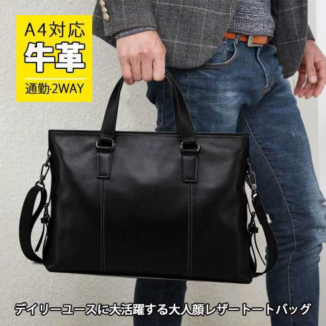 ビジネスバッグ メンズ 2way 本革 牛革 出張 レザー 革 ブリーフケース 通勤 A4 B4 PC ノートパソコン ギフト プ