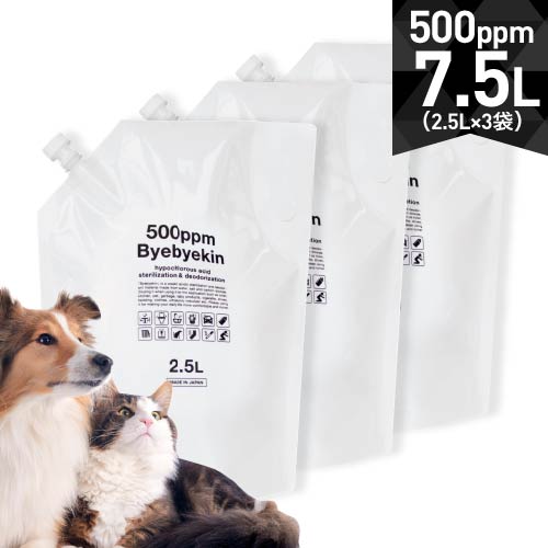 楽天市場】次亜塩素酸 高濃度500ppm 7.5L 電気分解製造 微酸性