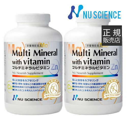 マルチミネラルビタミン ニューサイエンス [ 正規販売代理店 ] 180カプセル×2個 カラダがヨロコブ サプリ サプリメント ビタミン ビタミンc 葉酸 セレン 亜鉛 マグネシウム【オススメ】