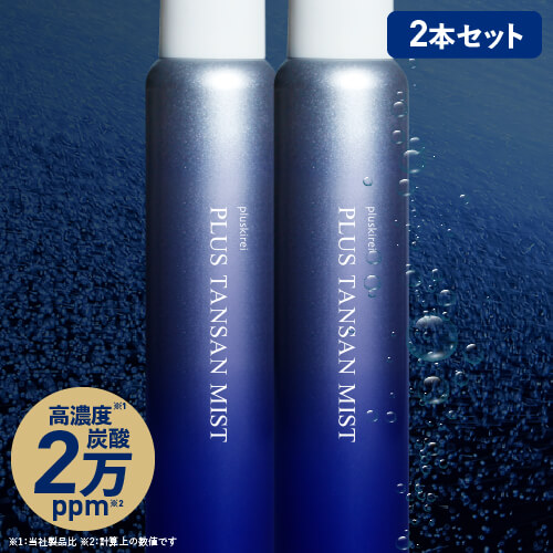 楽天市場】炭酸 ミスト スプレー 化粧水 高濃度 炭酸 20,000ppm