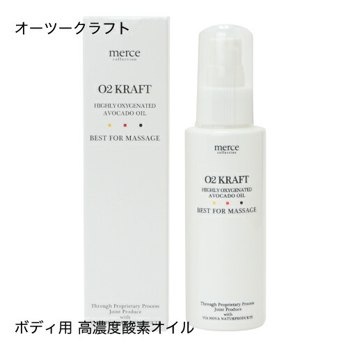 O2クラフト オススメ Mi マッサージオイル オーツークラフト ボディ用高濃度酸素オイル ボディ用高濃度酸素マッサージオイル100ml オススメ オーツークラフト ボディオイル 100ml