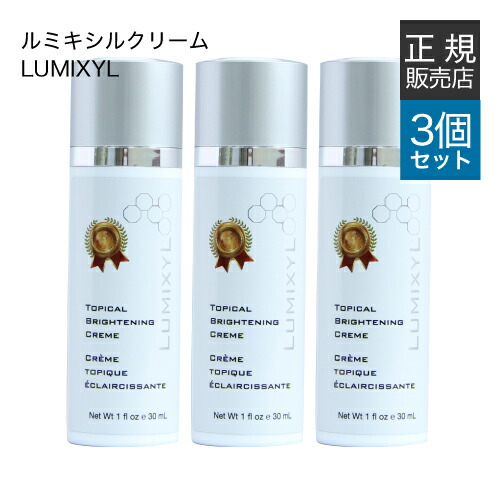 売り切れ必至 ルミキシルクリーム 30ml 3本セット クリーム 美容液 オススメ もりのいずみ 豪華 Www Dialab Rs
