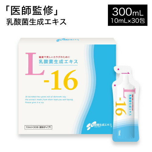 エンテロ乳酸菌生産物質*3箱* 2025年最新】エンテロ 乳酸菌生産物質の人気アイテム - メルカリ